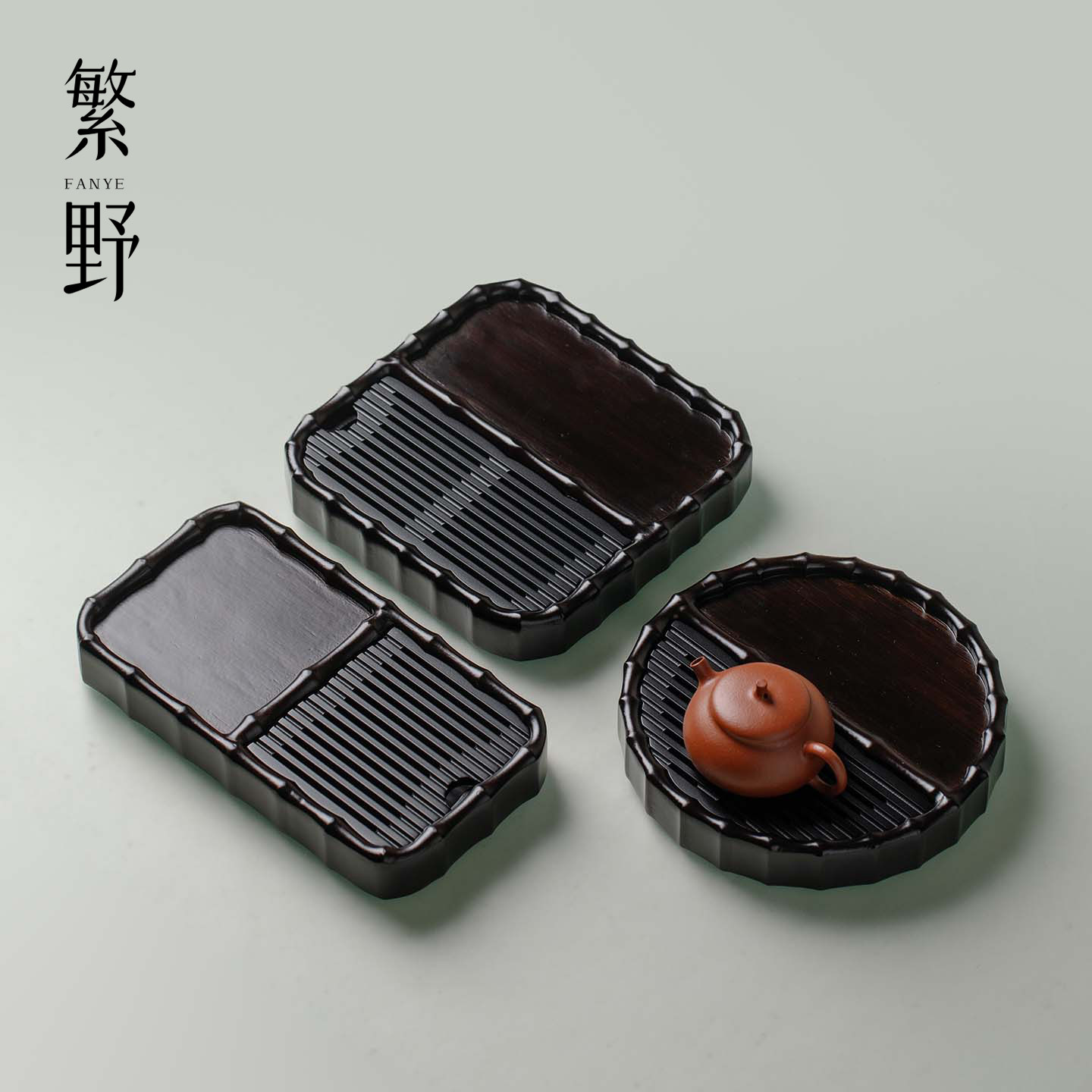 繁野天然楠竹蓄水茶盘新中式茶承
