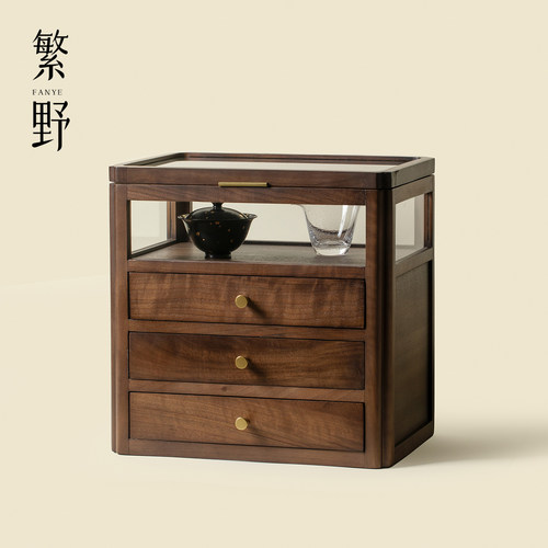繁野 核桃木三层抽屉式收纳柜中式茶具置物柜居家桌面展示储物柜