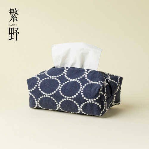 繁野手工刺子绣藏青铃鼓布艺纸巾盒复古风家居装饰摆件办公抽纸盒