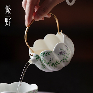 繁野高端铜把提梁公道杯高颜值凌霄花茶海分茶器粉彩精致手提公杯