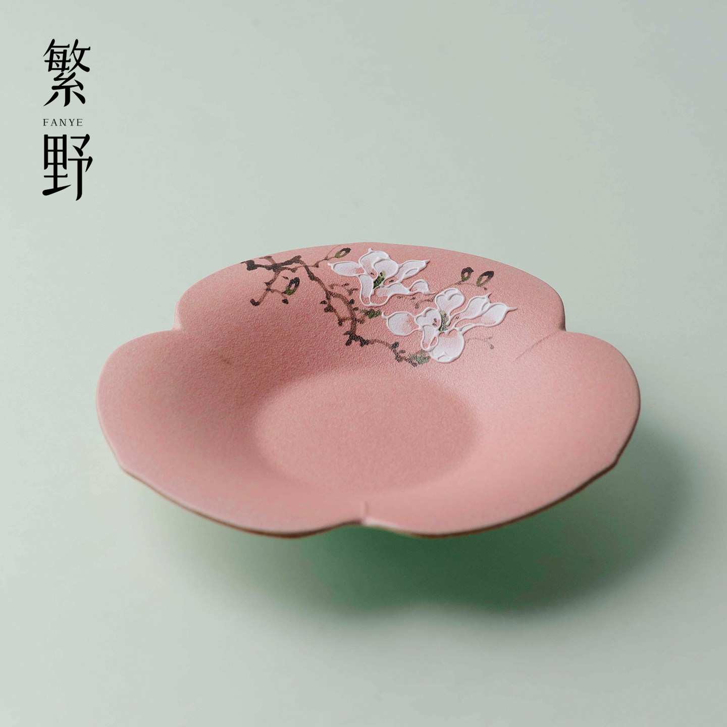 繁野桃雾粉手绘玉兰三瓣壶承高颜值陶瓷功夫茶具女士家用干泡茶盘