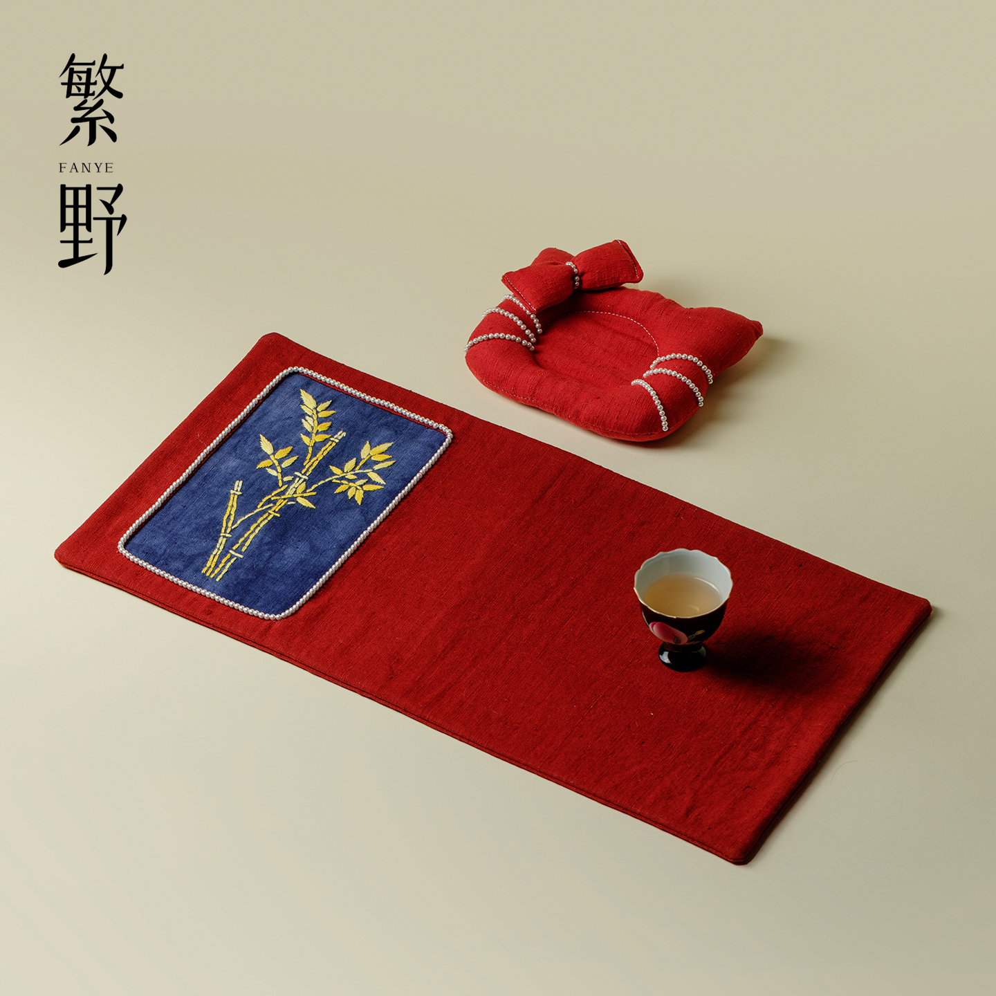 繁野 金珠报春茶席壶承垫新中式棉麻刺绣一人干泡席茶桌布茶垫子