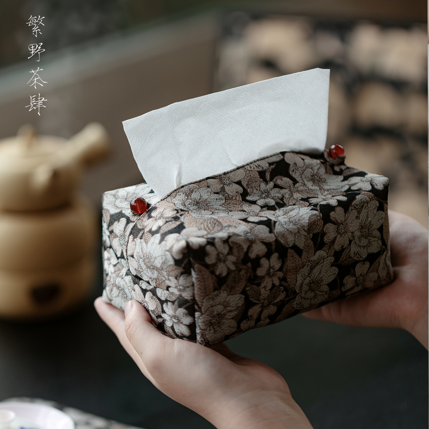 涤棉提花纸巾盒布艺抽纸盒纸巾套