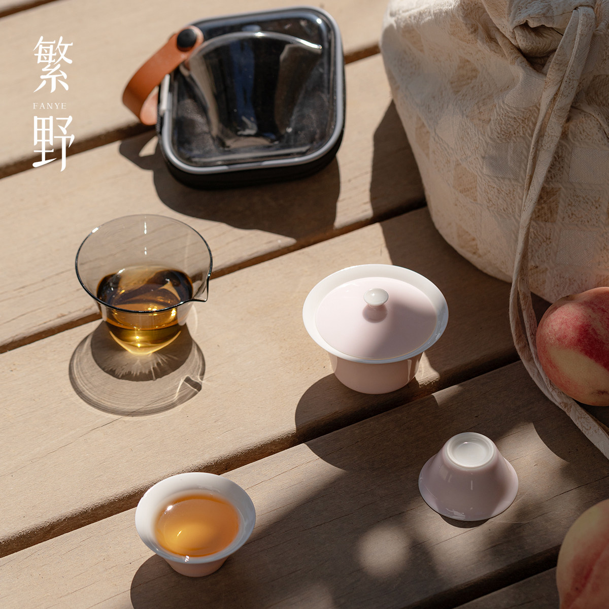 繁野旅行茶具套装便携式一壶二杯一人用快客杯简约泡茶随身小套组
