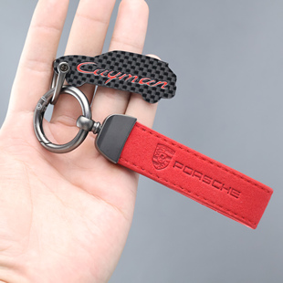 真碳纤维保时捷卡曼Cayman/718汽车钥匙扣挂件男女礼物