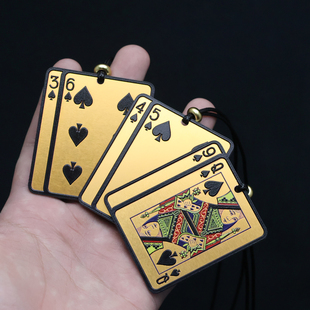 真铝牌黑桃杂九A对9九汽车挂件后视镜钥匙扣礼物高级感个性扑克牌