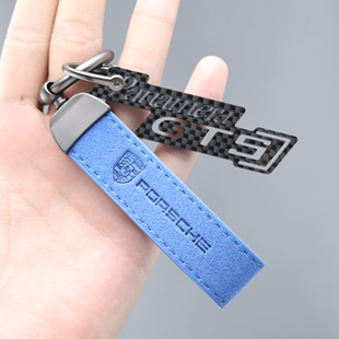 真碳纤维保时捷Porsche 帕拉梅拉GTS 汽车钥匙扣挂件男女礼物