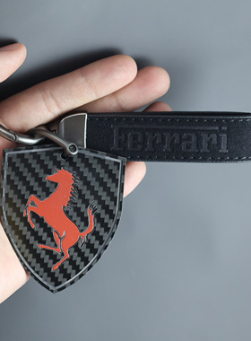 真碳纤维法拉利 SF90/458//296/488/Roma汽车钥匙扣挂件男女礼物