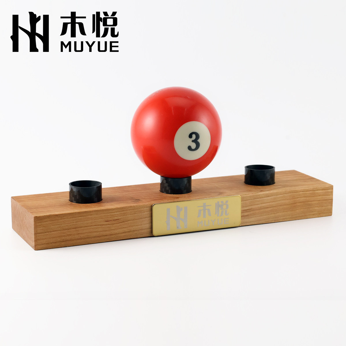 樱桃实木三孔台球展示架 碳纤维杯座台球收纳摆件 桌面陈列球托架