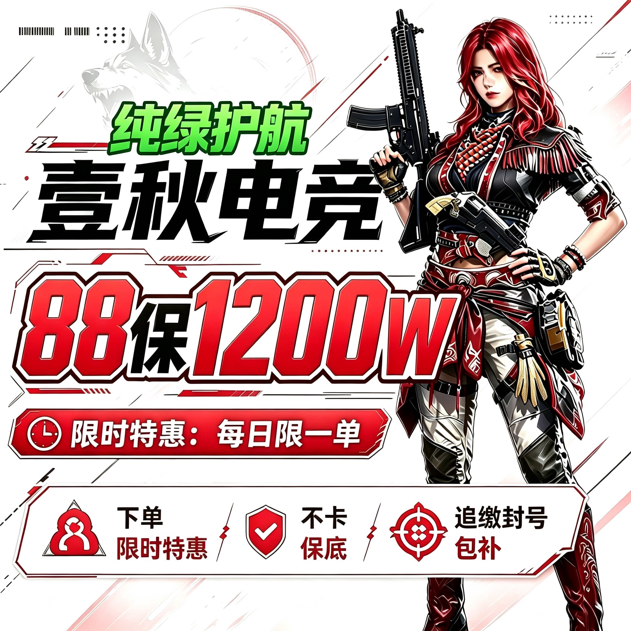 三角洲行动护航纯绿魔王绝密航天环太平洋清图趣味单端游手游摸金图片