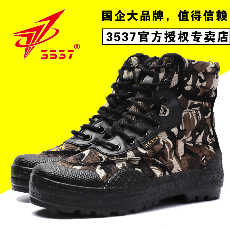3537高腰突击解放鞋男帆布劳保鞋
