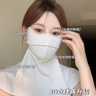 防晒护眼角面罩女夏护颈脸基尼防紫外线骑行开车遮阳口罩高颜值
