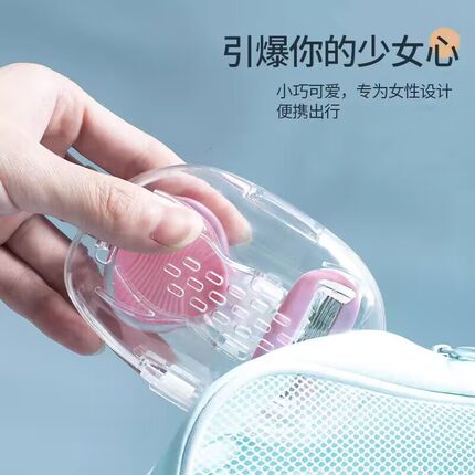 抢！新款便携式好物腋毛私处专柜正品小巧刮毛刀手动剃须刀架便携