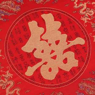 婚庆用品印花喜字带穗坐垫 新娘坐福垫 中式 婚礼新人拜堂敬茶跪垫