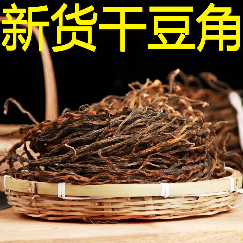 豆角干河南特产干豆角批发下饭菜脱水蔬菜豇豆干长豆角香菇