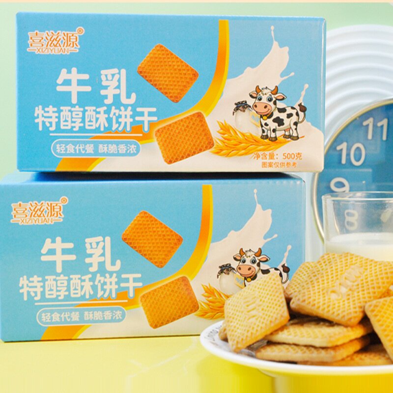 喜滋源网红牛乳特醇苏饼干老式奶香早餐饼干早餐代餐休闲零食