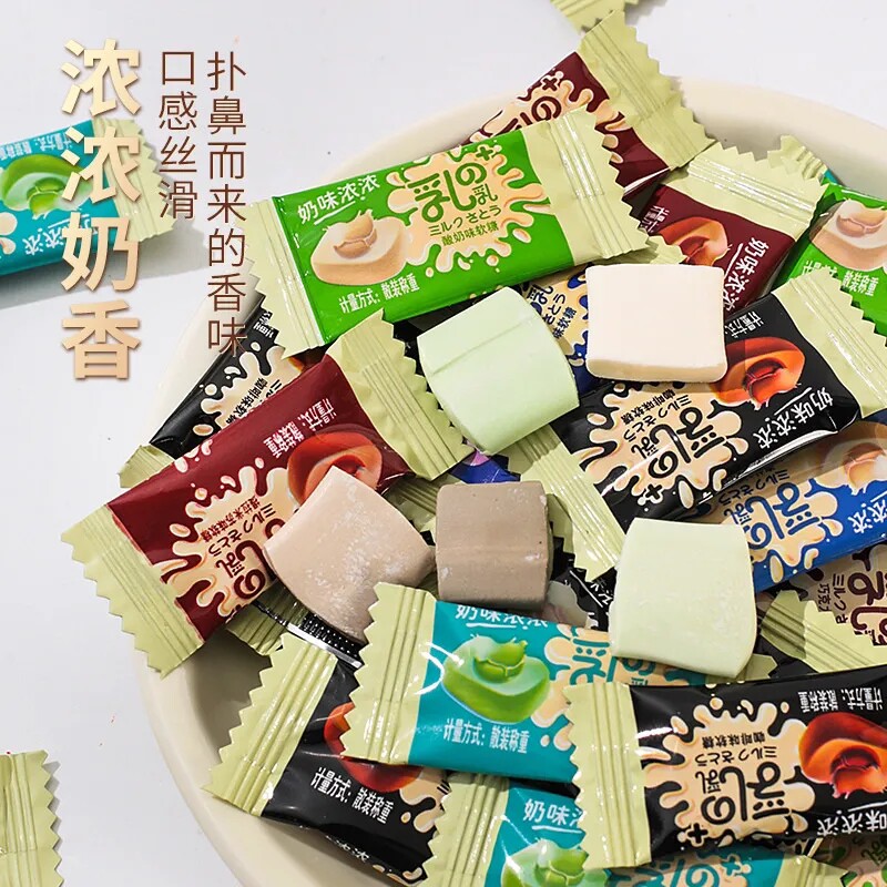 【新品八个口味】特浓牛乳糖软糖奶糖办公室零食经典小包装牛奶糖