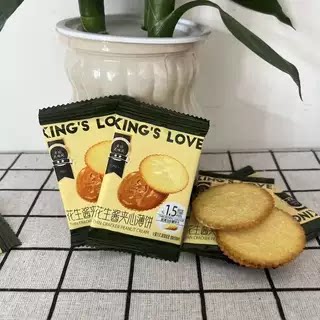 国王的赞赏花生酱夹心马铃薯薄脆饼干网红零食独立包装休闲零食
