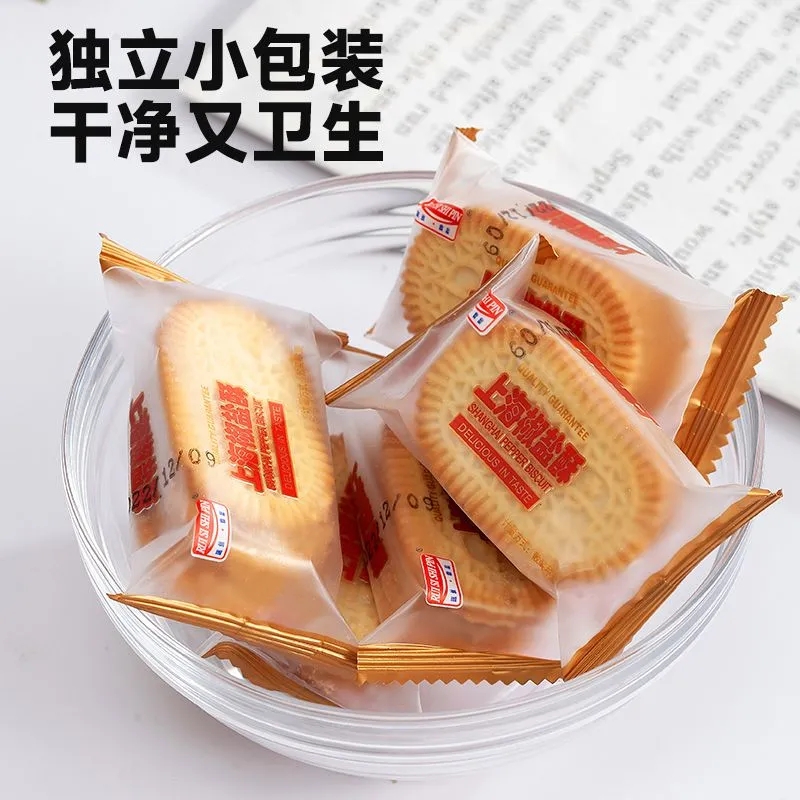 上海瑞丝椒盐酥奶味休闲小零食早餐酥性饼干网红独立包装整箱批发