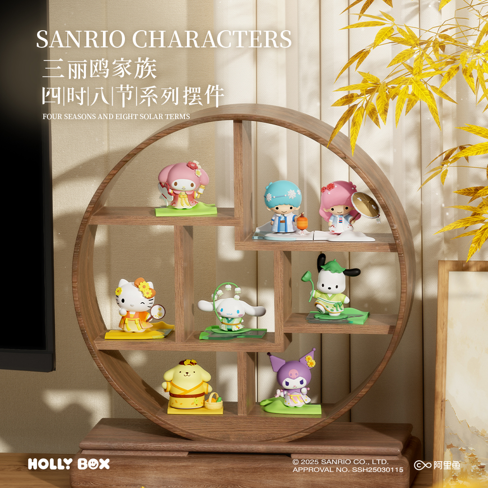 三丽鸥四时八节系列手办Hello Kitty办公卧室桌面摆件送礼狼博旺