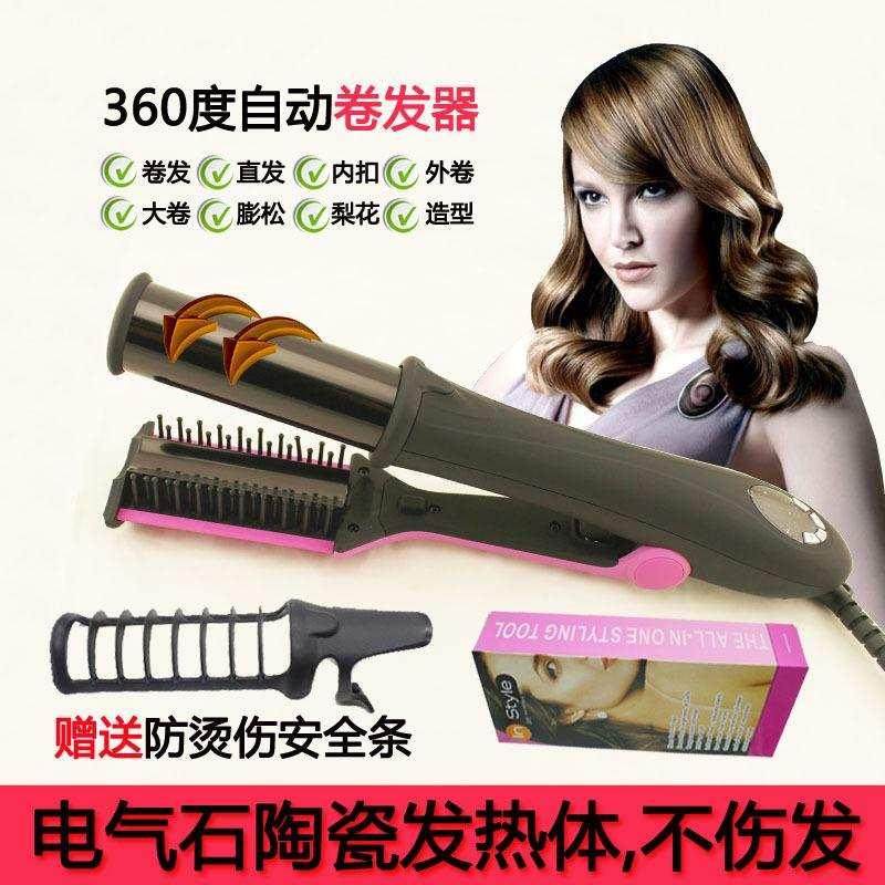 卷发棒自动内扣神器器不伤两用发卷短发懒人直发直夹板梳全电打理