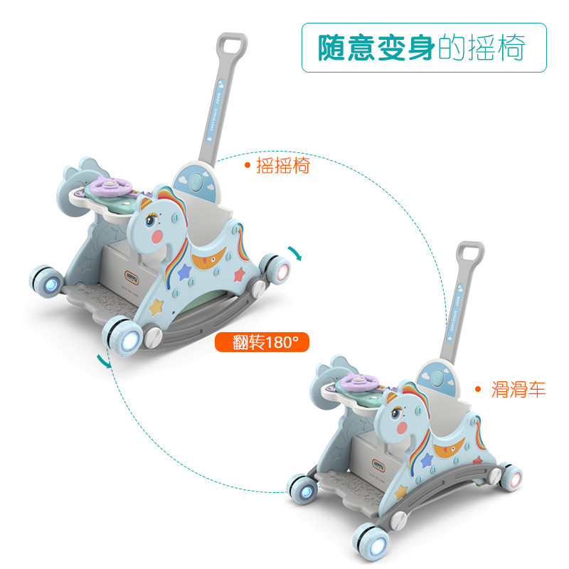 儿童滑轮摇椅婴儿生日礼物多功能小推车两用摇摇马可滑行宝宝木马