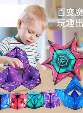 Magnetc Magc Cube Magnetc Geometry Cube Unzp