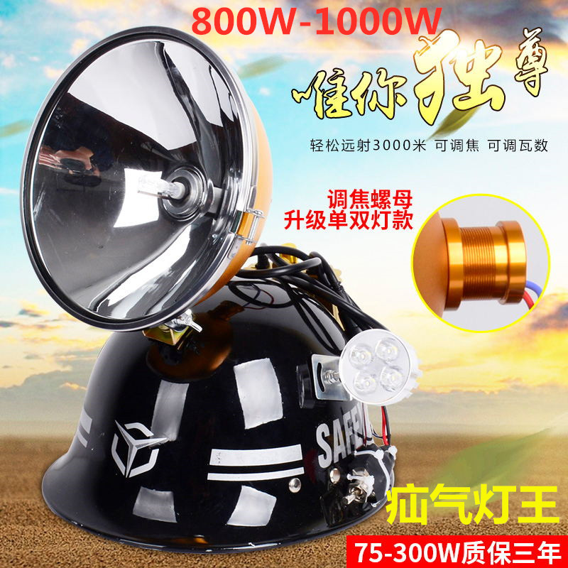 新品12伏头灯疝气灯调焦外接电瓶超亮强光头戴式户外钓鱼灯头盔氙