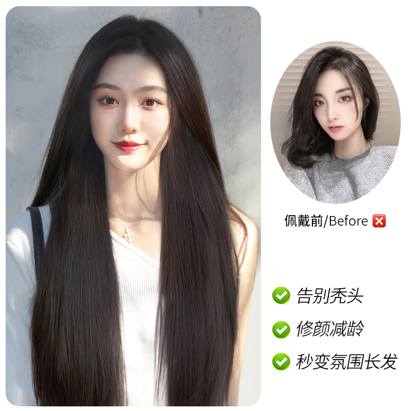 假发片女长发一片式仿真发隐形无痕蓬松增发量三片式直发接发贴片