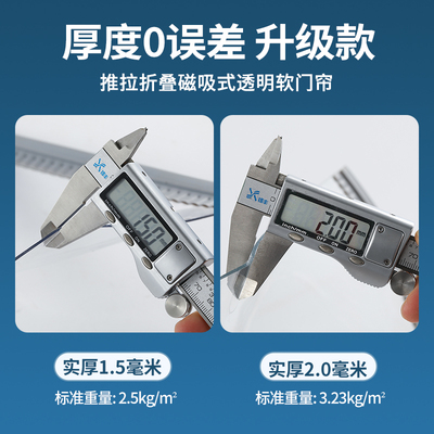 滑轮推拉摺叠磁吸空调门帘冬季保暖防风店铺商用透明塑料软挡隔断