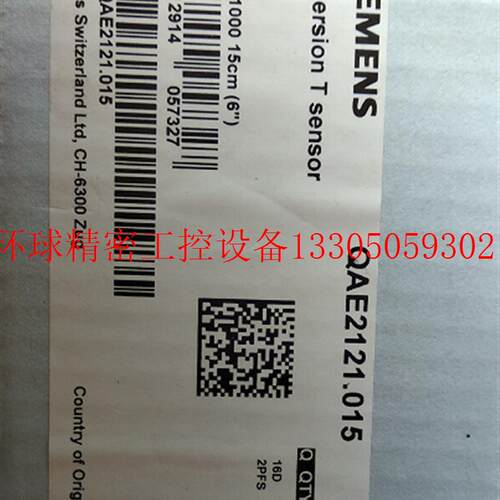 极速议价/温湿度感测器  QAE2121.015  温湿度感测器现货议价