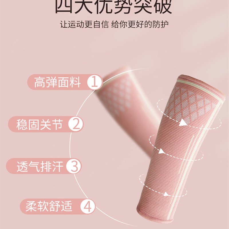 打排球专用护臂护腕女款女生男儿童中考学生专业加长护手运动护具