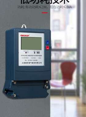 极速三相多费率电表分时电能表峯谷平电e表蜂电智能电度c表156A互