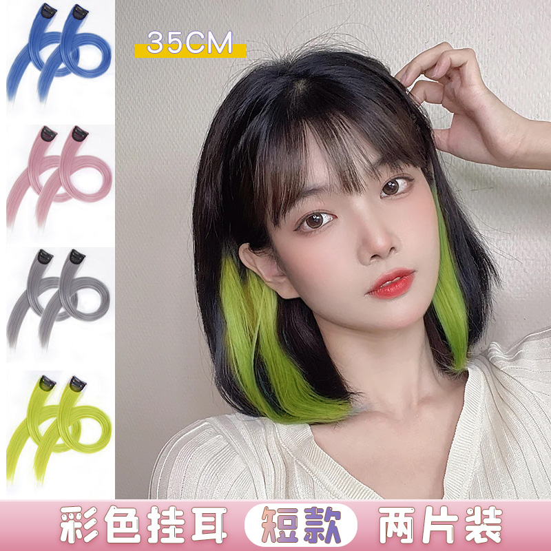 格格家挂耳染假发片女挑染神器短发假发条色彩发片隐形无痕一片式