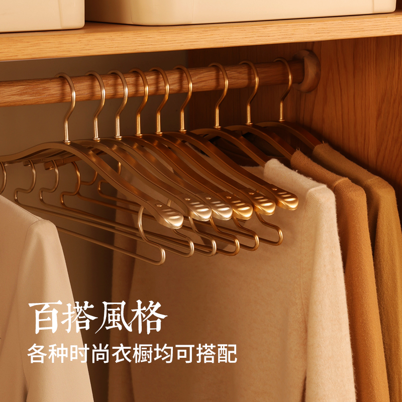 衣架家用挂衣铝合金宽肩挂衣架衣服架衣撑无痕衣架子收纳衣服挂架