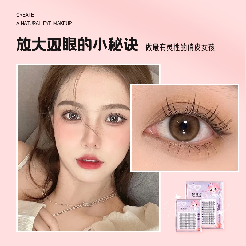 【梦佩拉】分段仙子睫毛羽扇款A型懒人单簇自嫁接假睫毛漫画眼