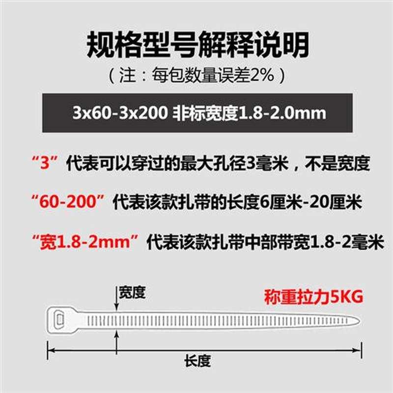 尼龙扎带3x150彩色绿色长15cm塑料锁扣捆扎封口线带园林足1000根