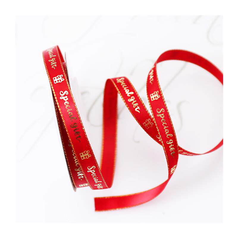 极速新年红色烫金礼物包装丝带烘焙奶枣雪花酥饼乾糖果点心盒装饰