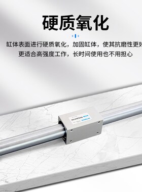 磁偶式无杆气缸RMS20X100/200/300/400/500/600~缓冲调节滑台型