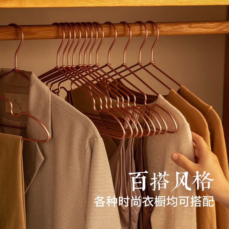 衣架家用挂衣太空铝合金防滑成人线型晾衣架收纳衣撑子金属衣架子