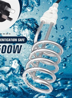 2000 3500W 220V Floating Electric Water Heater Water Boiler