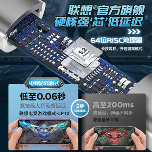 Lenovo 其他 运动other 无 10黑真无线蓝牙耳机半入耳式 联想