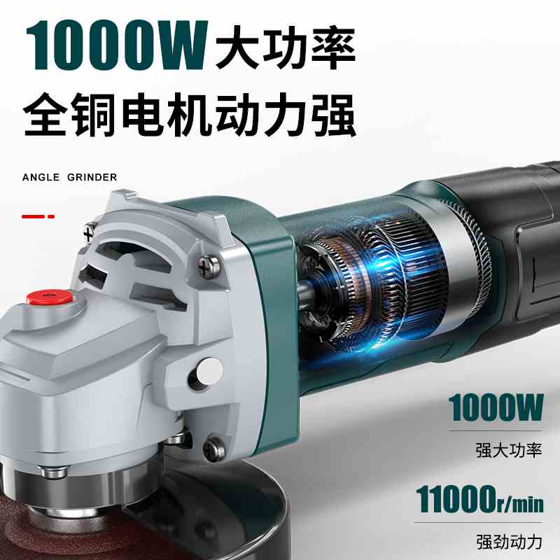 新款角磨机切割开槽抛光打磨机电动手持小型磨光机多功能万用工具