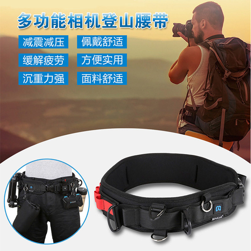 多功能摄影腰带快挂快取户外路亚腰包单眼相机腰挂固定带双肩抱婴