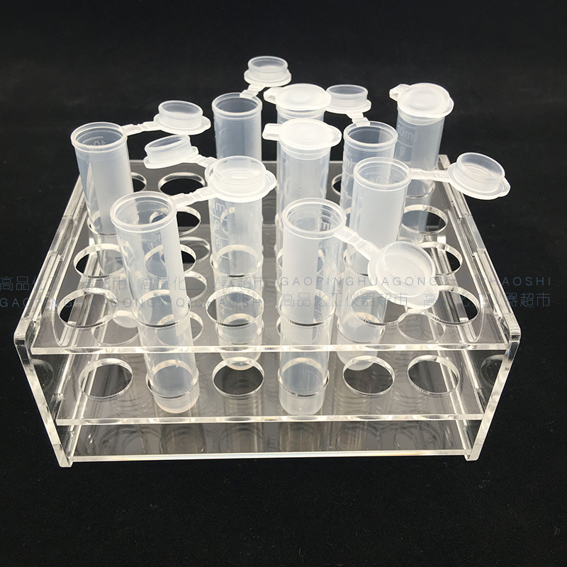 有机离心管架 有机玻璃试管架 0.2ml-100ml规格齐全 质量保证包邮