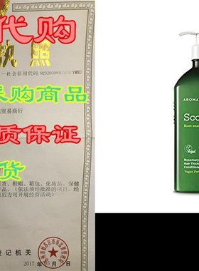 AROMATICA Rosemary Hair Thickening Conditioner 13.53oz /