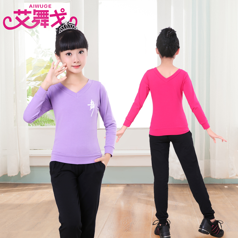 舞蹈服儿童女棉夏季练功服女童短袖V领舞字服女孩跳舞两件套套装