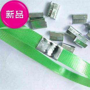 爆品1定制608塑钢打包带打包机打包扣带盘车整套包装 工具包品