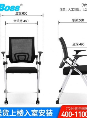 HiBoss活动扶手折叠培训椅办公家具学习椅会议椅黑色透气网布椅电