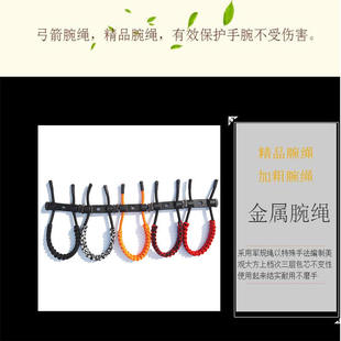 厂家护弓绳反曲复合通用腕绳手工编织弓箭腕带可调节外贸销售